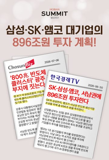 첨단3지구 호반써밋 팝업