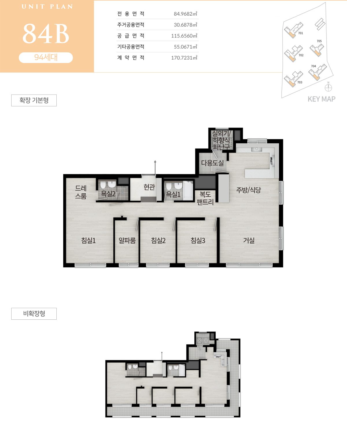 첨단3지구 호반써밋 A7BL